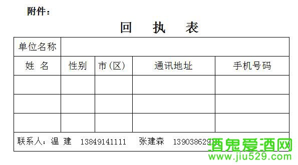 QQ截图20200810092159